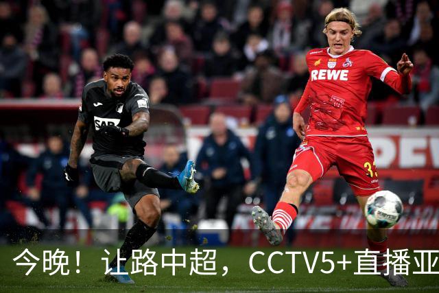 今晚！让路中超，CCTV5+直播亚运会中国男篮PK日本，郭士强迎利好
